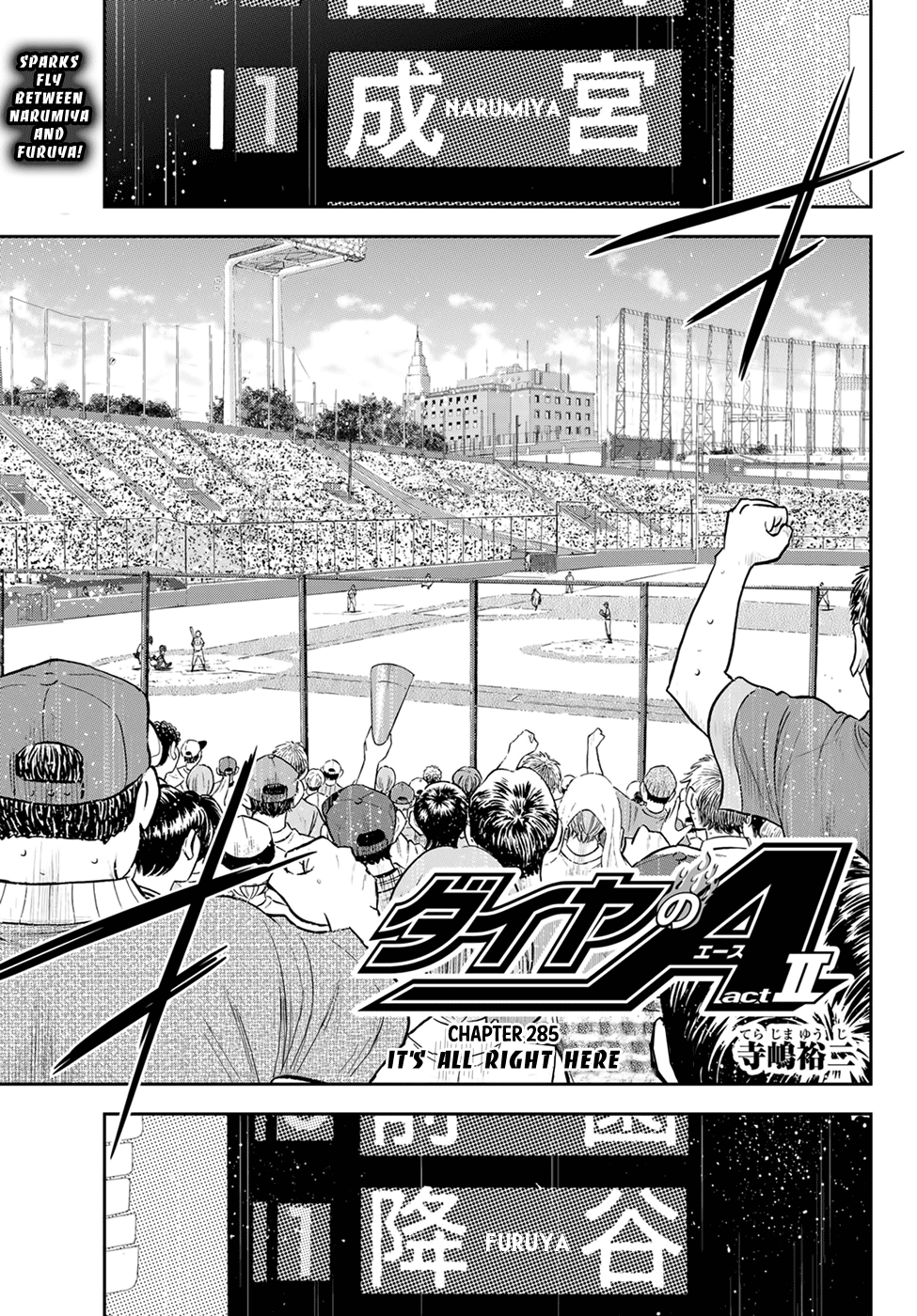 Daiya no A - Act II Chapter 285 1